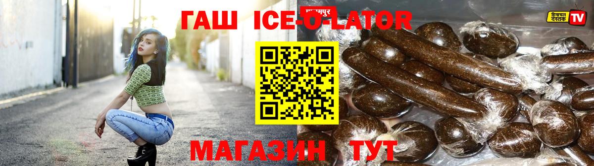 ГАШИШ убойный Томск