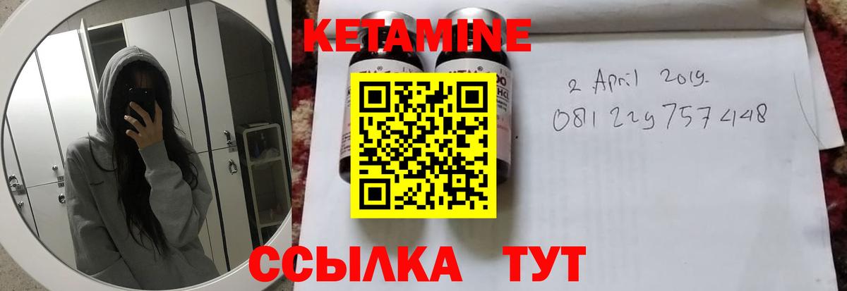 Томск  Кетамин ketamine  blacksprut ССЫЛКА  Вход с VPN 