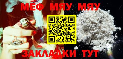 стаф Обнинск