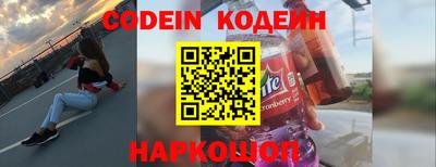 прущие крисы Обь
