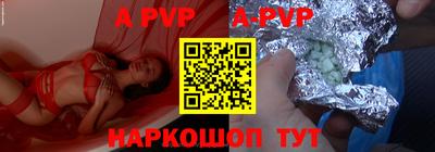 прущие крисы Обь