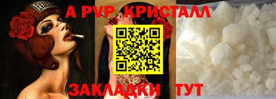 стаф Обнинск