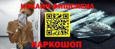 стаф Обнинск