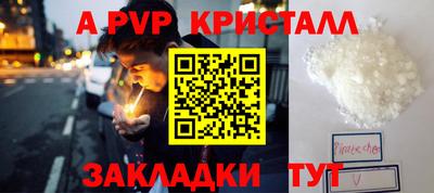 Альфа ПВП Нягань