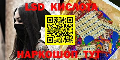 стаф Обнинск