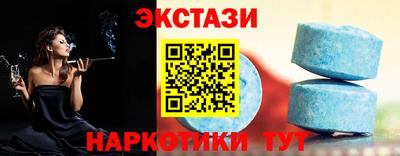 прущие крисы Обь