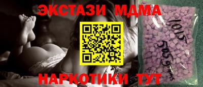 стаф Обнинск