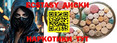 стаф Обнинск