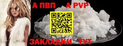 Альфа ПВП Нягань