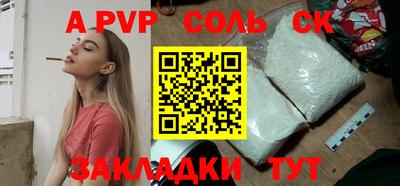 стаф Обнинск