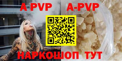 стаф Обнинск