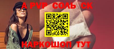 прущие крисы Обь