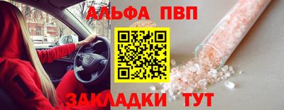 прущие крисы Обь