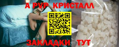 стаф Обнинск