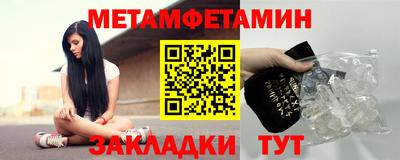 прущие крисы Обь