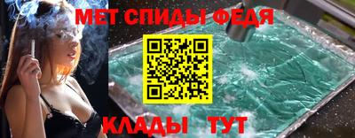 прущие крисы Обь