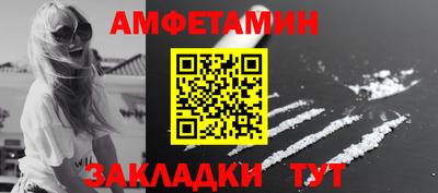 прущие крисы Обь