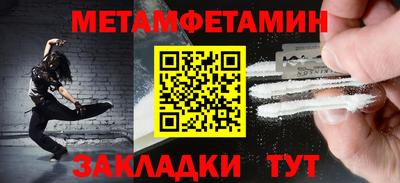 прущие крисы Обь