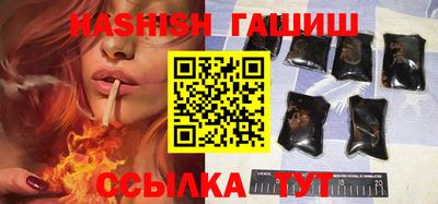 прущие крисы Обь