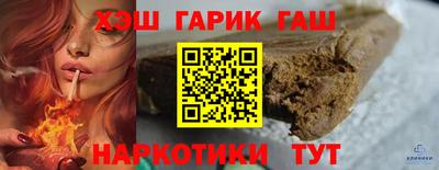 прущие крисы Обь