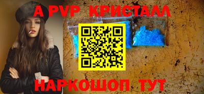 прущие крисы Обь