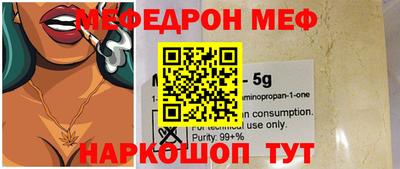 прущие крисы Обь
