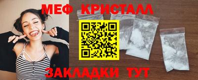 прущие крисы Обь