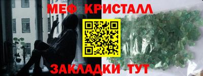 стаф Обнинск