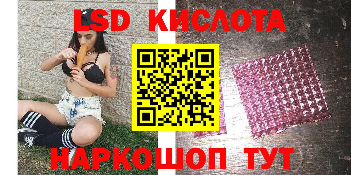 Марки 25I-NBOMe 1500мкг  Марки 25I-NBOMe 1500мкг  Марки N-bome  Вход с VPN  Томск 