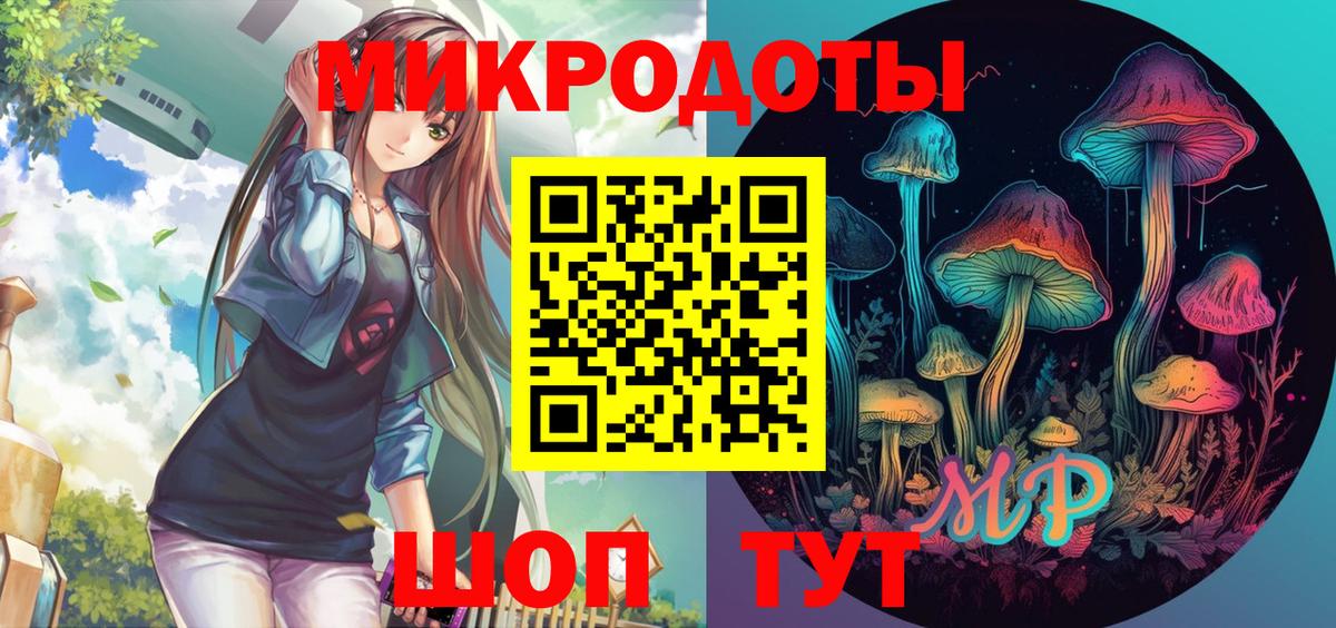 Томск  Псилоцибиновые грибы ЛСД  Псилоцибиновые грибы мухоморы  Вход с VPN 