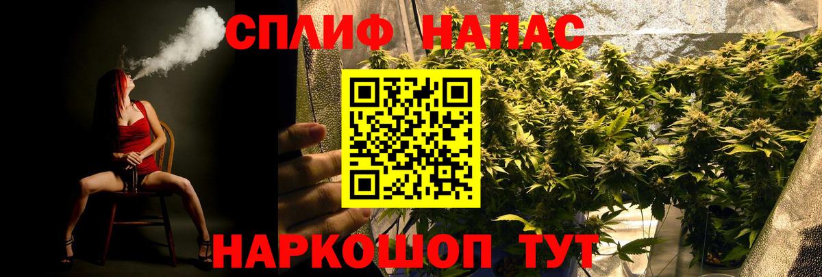 Шишки марихуана конопля Томск